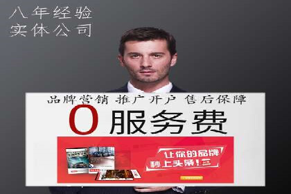 百度SEM代运营案例集锦：成功案例助力企业转型